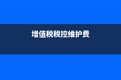 用于自產產品和用于對外投資的原材料如何做分錄？(自產產品用于內部使用)