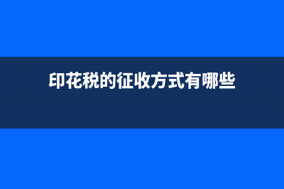 機(jī)器設(shè)備是可以一次性扣除嗎？(機(jī)器設(shè)備可以作為出資方式嗎)