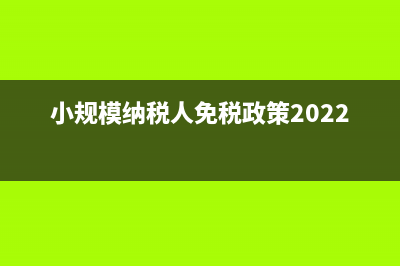 運(yùn)輸途中合理的損耗計(jì)入存貨成本嗎？(運(yùn)輸途中發(fā)生的合理損失)