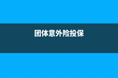 一般納稅人外地預(yù)繳增值稅怎么申報(bào)？(一般納稅人外地預(yù)繳稅率)