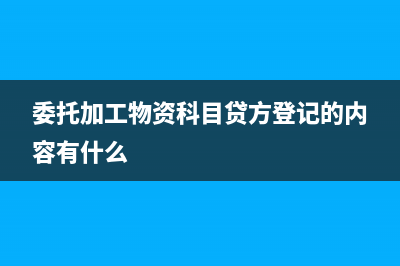 資產(chǎn)認(rèn)定為無(wú)形資產(chǎn)需要滿足什么條件？(無(wú)形資產(chǎn)界定)