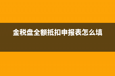 什么是記日記賬？(什么是日記賬?)