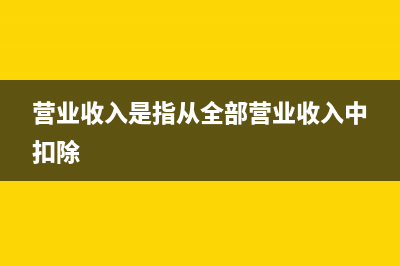 交易性金融資產(chǎn)的所得稅會(huì)計(jì)核算及納稅調(diào)整是？(交易性金融資產(chǎn)入賬價(jià)值怎么計(jì)算)