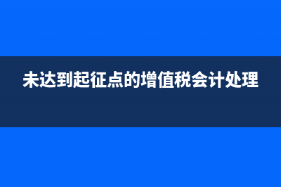 運輸公司的車輛可以一次性折舊嗎？(運輸公司的車輛如何計提折舊)