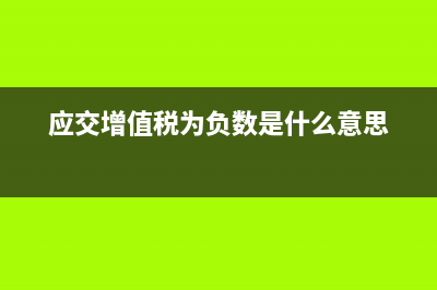 保險補(bǔ)償是否計營業(yè)外收入？(保險補(bǔ)償多久到賬)