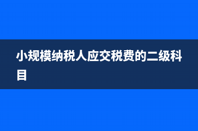 非限定性?xún)糍Y產(chǎn)的主要賬務(wù)處理是？(非限定性?xún)糍Y產(chǎn)和限定性?xún)糍Y產(chǎn)的區(qū)別)