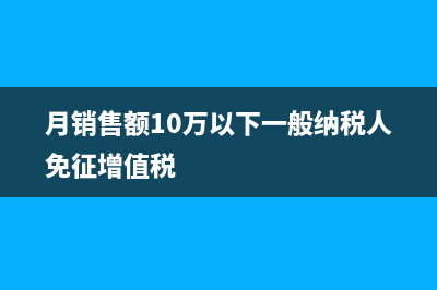 只有收據(jù)沒有發(fā)票能報(bào)銷嗎？(只有收據(jù)沒有發(fā)票怎么入賬)