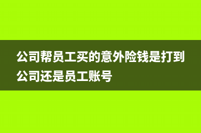 賬務(wù)處理程序要求有什么？(帳務(wù)處理程序)