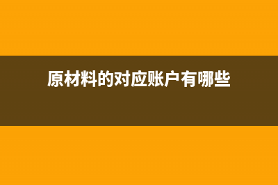 異地預(yù)繳稅款不抵扣怎么填？(異地預(yù)繳稅金)