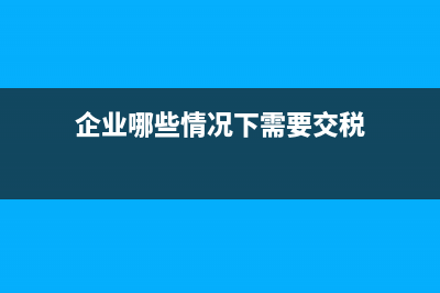 待抵扣進項稅如何做會計分錄？(待抵扣進項稅如何在營運資金)