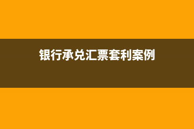 小規(guī)模企業(yè)所得稅如何申報(bào)？(小規(guī)模企業(yè)所得稅怎么征收)