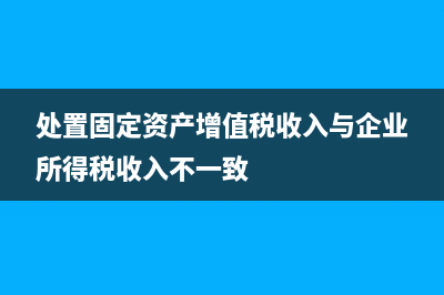 資產(chǎn)減值損失的確定怎么做？(資產(chǎn)減值損失的定義)