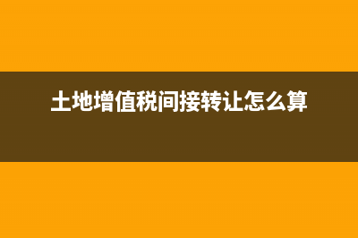 企業(yè)的哪些收入為免稅收入？(企業(yè)哪些收入不需要交稅)