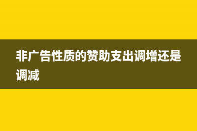 兩個公司怎樣開票避稅？(兩個公司開發(fā)票)