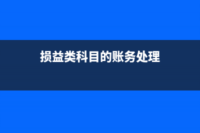 圖書的發(fā)行費(fèi)如何結(jié)轉(zhuǎn)成本？(圖書發(fā)行稅率)