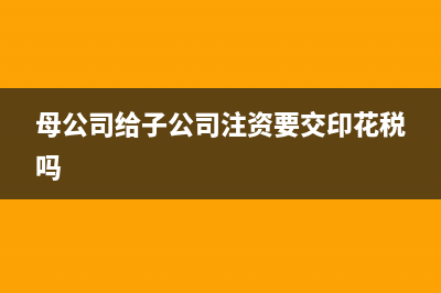 銀行對賬單和存款日記賬不一致的原因有？(銀行對賬單和存款日記賬怎樣核對并標(biāo)識)