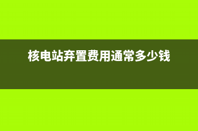 一般納稅人銷售固定資產(chǎn)稅率是？(一般納稅人銷售舊貨稅率)