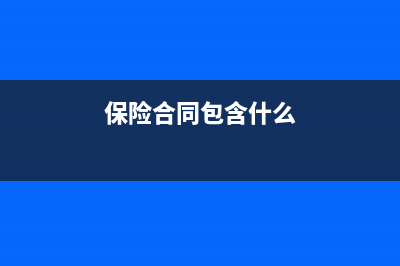 企業(yè)贈送給個人禮品如何做賬？(企業(yè)贈送個人房產(chǎn) 所得稅)