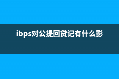 掛靠的項目如何做賬？