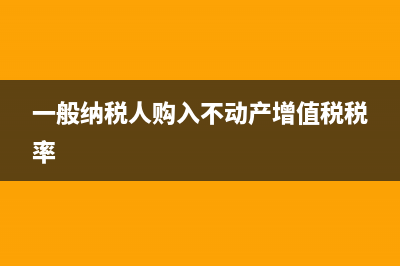 壞賬損失屬于營業(yè)外支出嗎？(壞賬損失屬于營業(yè)成本嗎)