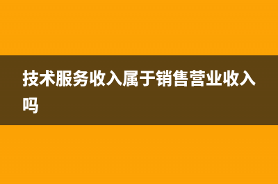 工地?fù)P塵檢測(cè)儀會(huì)計(jì)科目？(工地?fù)P塵檢測(cè)儀圖片)