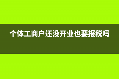 可供出售金融資產(chǎn)是怎么回事？(可供出售金融資產(chǎn)是流動資產(chǎn)嗎)