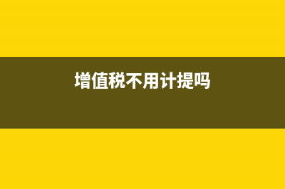 材料的采購成本應(yīng)怎么做會計(jì)處理？(材料的采購成本構(gòu)成)