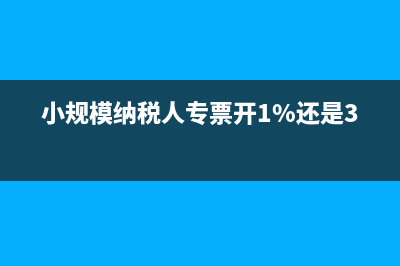 進項稅額轉出指的是什么意思？(進項稅轉出金額怎么算)