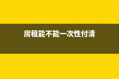 未達賬項審計調(diào)整分錄？(未達賬項審計調(diào)賬怎么辦)