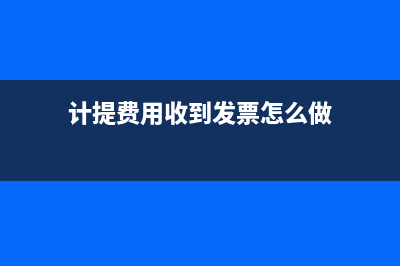 其他權(quán)益工具投資處置？(其他權(quán)益工具投資是什么意思)