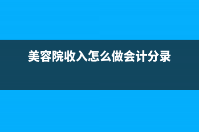 在建賬時都要首先考慮的問題有哪些？(第一次建賬要填期初余額嗎)