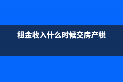 債券投資屬于什么科目？(債券投資屬于什么)