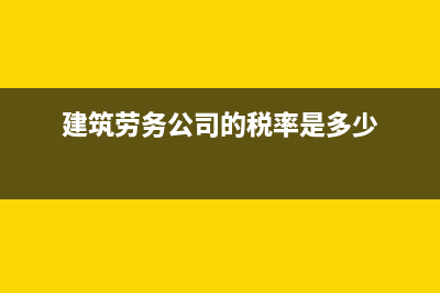 公司人身意外保險是否屬于職工福利費(fèi)？(公司人身意外保險多少錢)