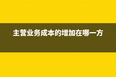 小微企業(yè)享受免征增值稅如何處理？(小微企業(yè)享受免稅嗎)