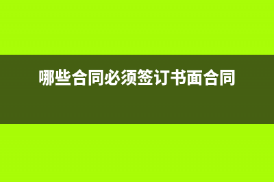 報(bào)關(guān)期限是多長(zhǎng)？(報(bào)關(guān)期限是如何規(guī)定的)