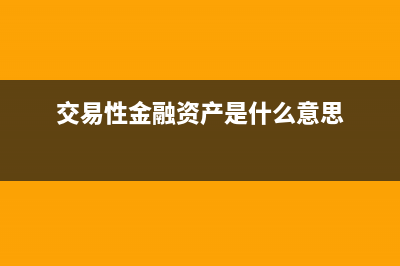 壞賬準(zhǔn)備該怎么做？(壞賬準(zhǔn)備怎么結(jié)轉(zhuǎn)到本年利潤)