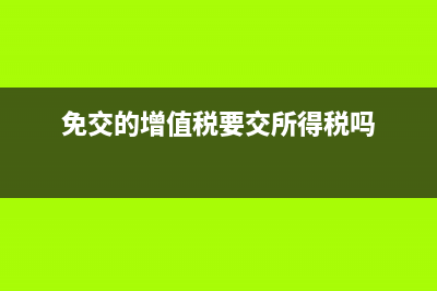 停車費和汽油費記入管理費用下的什么明細(xì)科目？(停車費比油費還貴)