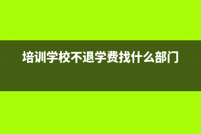 貿(mào)易公司開發(fā)票進(jìn)項(xiàng)跟銷項(xiàng)不符合怎么辦？