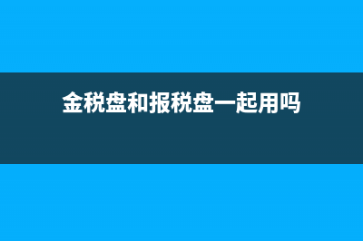 未分配利潤與利潤表的凈利潤不一致怎么辦？(未分配利潤與利潤表的勾稽關(guān)系)