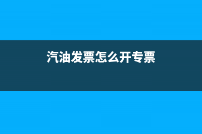 公司維修費(fèi)用如何處理？(公司維修費(fèi)計(jì)入什么科目)