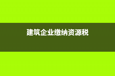 審計助理是做什么的？(審計助理是干啥的)