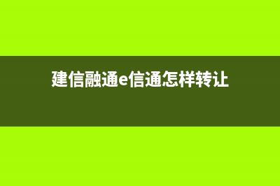 向國外客戶支付傭金需要交稅嗎？(國外客戶怎么付款給我們公司)