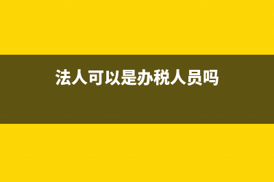 增值稅專用發(fā)票是商事憑證嗎？(增值稅專用發(fā)票幾個(gè)點(diǎn))