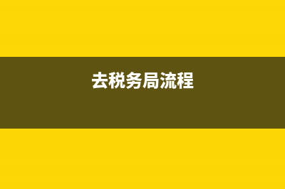 運(yùn)輸行業(yè)的稅率是多少？(運(yùn)輸企業(yè)稅負(fù)率一般控制在多少?)