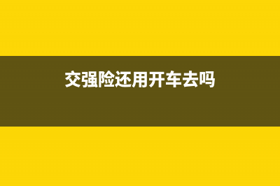 按差額繳納稅款的建筑工程一般包括哪些？(按差額征稅)