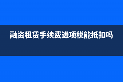 哪類企業(yè)是可以出口退稅？(哪類企業(yè)是可以避稅的)