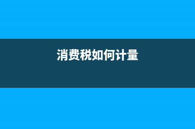 將房產(chǎn)以股權(quán)形式投資是否繳納土地增值稅？(名為股權(quán)轉(zhuǎn)讓實為房地產(chǎn)轉(zhuǎn)讓)