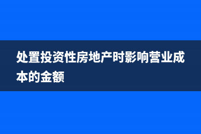 銷售折讓如何做賬？(銷售折讓如何做分錄)