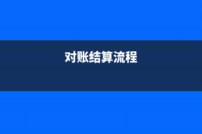 裝修及室內(nèi)設(shè)計(jì)合同如何繳印花稅？(裝修室內(nèi)設(shè)計(jì)效果圖)