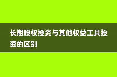 公立幼兒園保育費(fèi)報(bào)銷有何規(guī)定？(公立幼兒園保育員招聘條件)